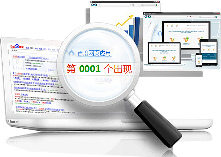 西安網絡公司專業定制營銷型網站